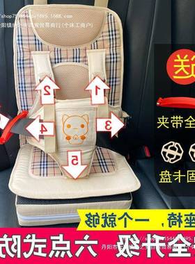 H2U汽12317车婴便儿童式安全座椅宝宝座安全带车载携坐椅上通用0-3-后1