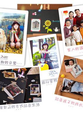 现货拍立得纸边100白张8mini7+//9/1相1SDI/12胶卷迷你三寸通用