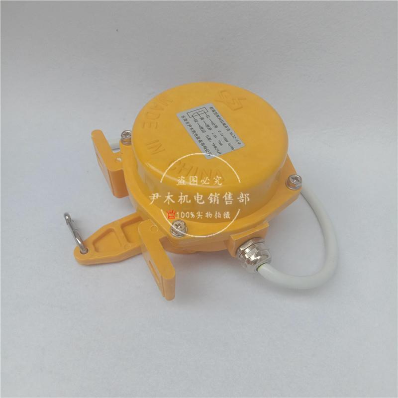 防玻璃钢拉开关LLP7-2KDZ绳双向拉绳开关LLP1-Z腐蚀型KLT2-2