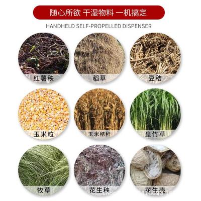 超细牧草打粉碎草机34036玉米秸秆青猪草揉机小型养丝殖用铡草机