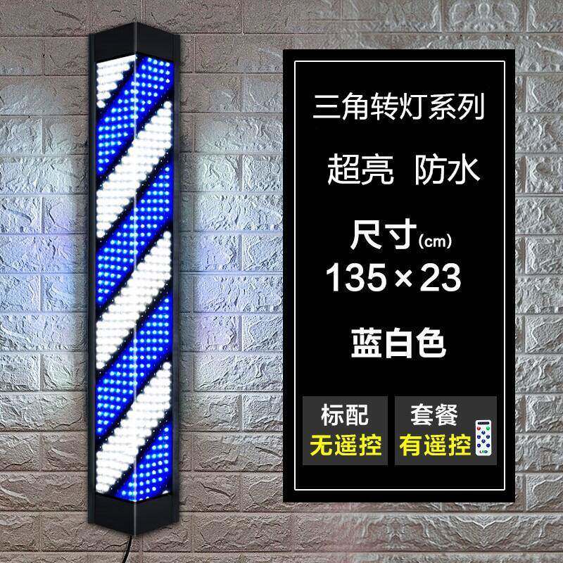 美发箱VSG店led转灯发转灯理发廊店标志灯户防水外挂壁灯新款挂墙