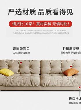 云沙发新款代简约28504油风客厅小户型直排双三人现位懒奶人布艺