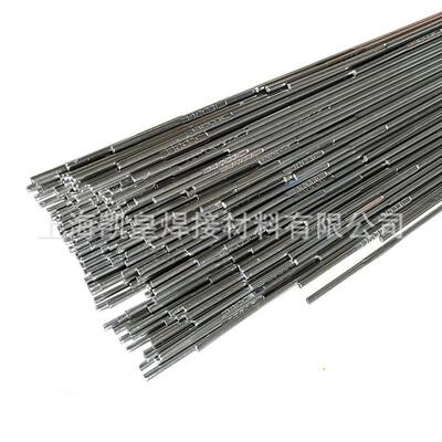 上海D5355热锻模专用焊D535丝D3模5具焊丝C5rMnMo5CrNiMo模具焊丝