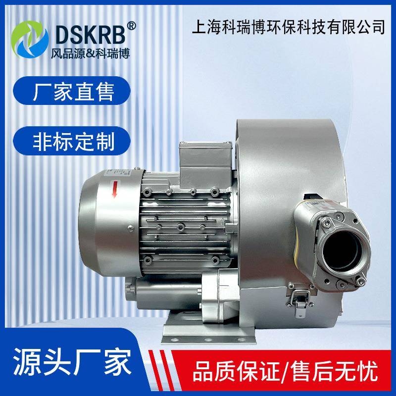 RB82S-2双段高压风.机75压千瓦高吸风机7.5KW气-力输送高压99839风机