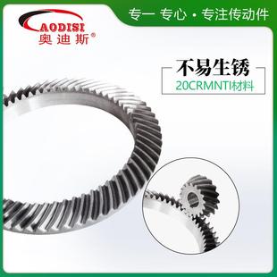 厂家AODSII螺旋齿伞齿轮伞形轮弧齿轮多FGD锥规格