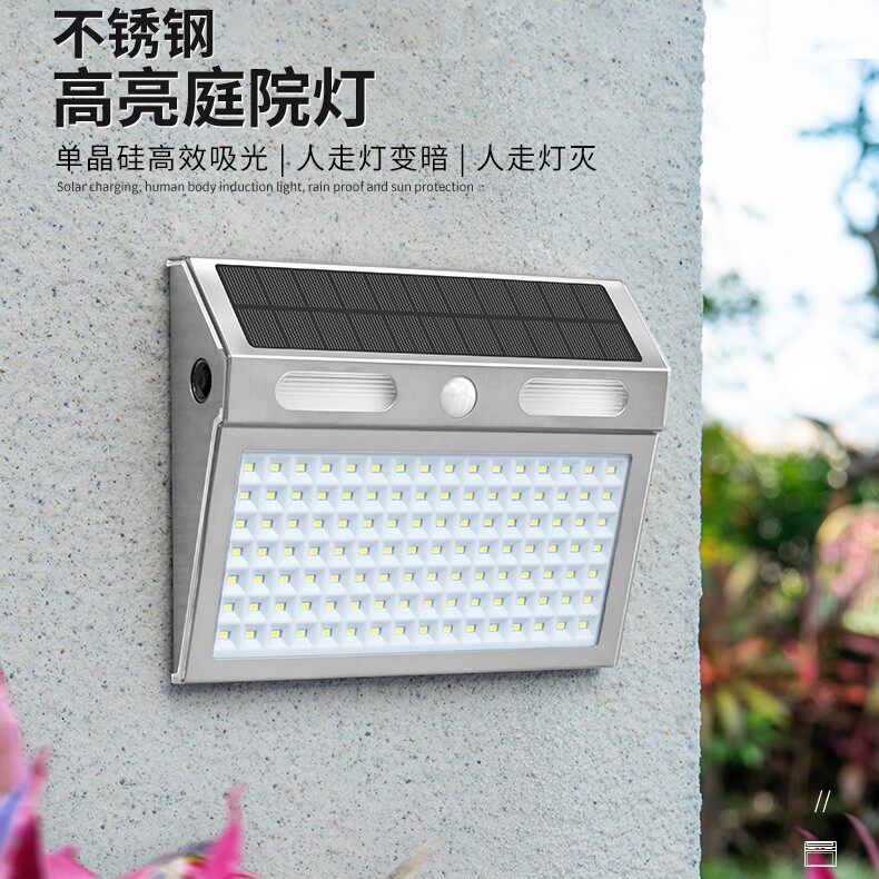 太阳能灯家用感应壁灯户外大门围墙照明壁灯室外防水led庭院灯