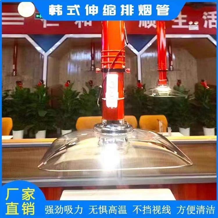 小炉玻排璃罩韩式肉商用伸缩不锈钢风烤机排烟管排烟小串07250713