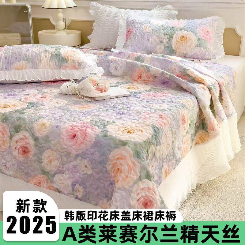 公主风莱赛尔米天单丝床盖绗件夏季高端榻榻炕盖夹棉缝床单三WOX