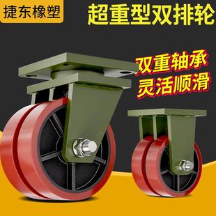 182寸尼P聚氨酯U载重3 5吨双轮脚 QAY 米想双排铁芯万龙向轮6