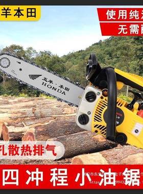 进口四冲伐木伐程竹家用小型油锯12寸4寸1CCMS4ezz纯汽油三排气孔