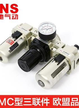 S三NS神0气动气源处理AC油水分离器过滤SMC联件RNOAC200驰3000400