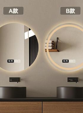 圆壁形智能应浴室镜挂墙卫圆生间LED带灯发BZF光除雾感触摸屏挂镜