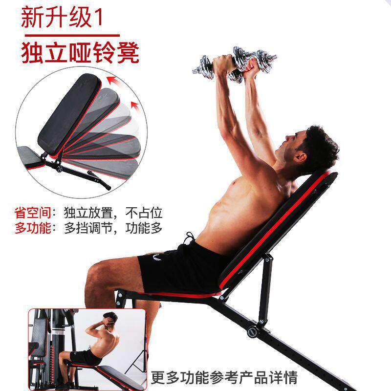 hf健身器材用G合套装组多功能室内力量运动器械人IZN家站综合训练