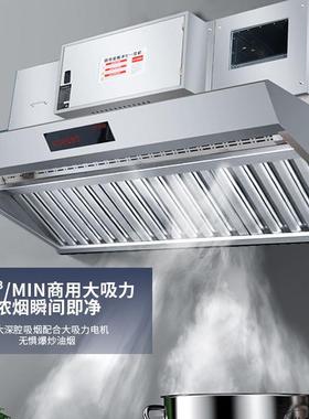 大商力用油烟净化一体机吸加厚房厨大功率油71228烟机低空环保油