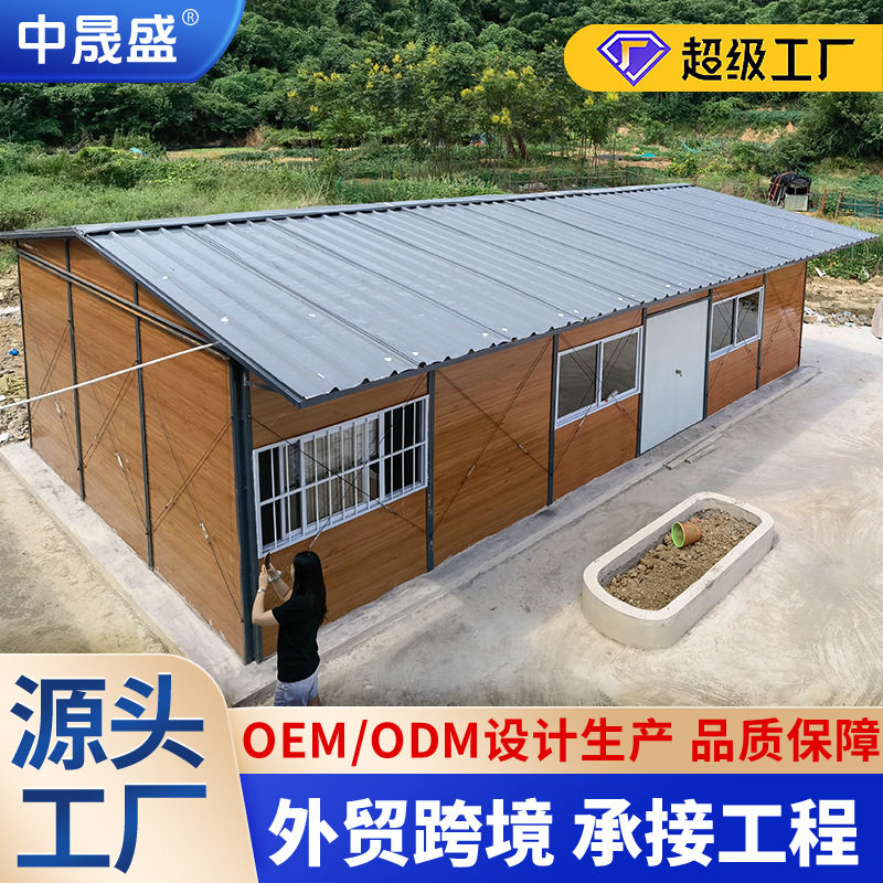 雅致房K式移动岩棉板防火活动房