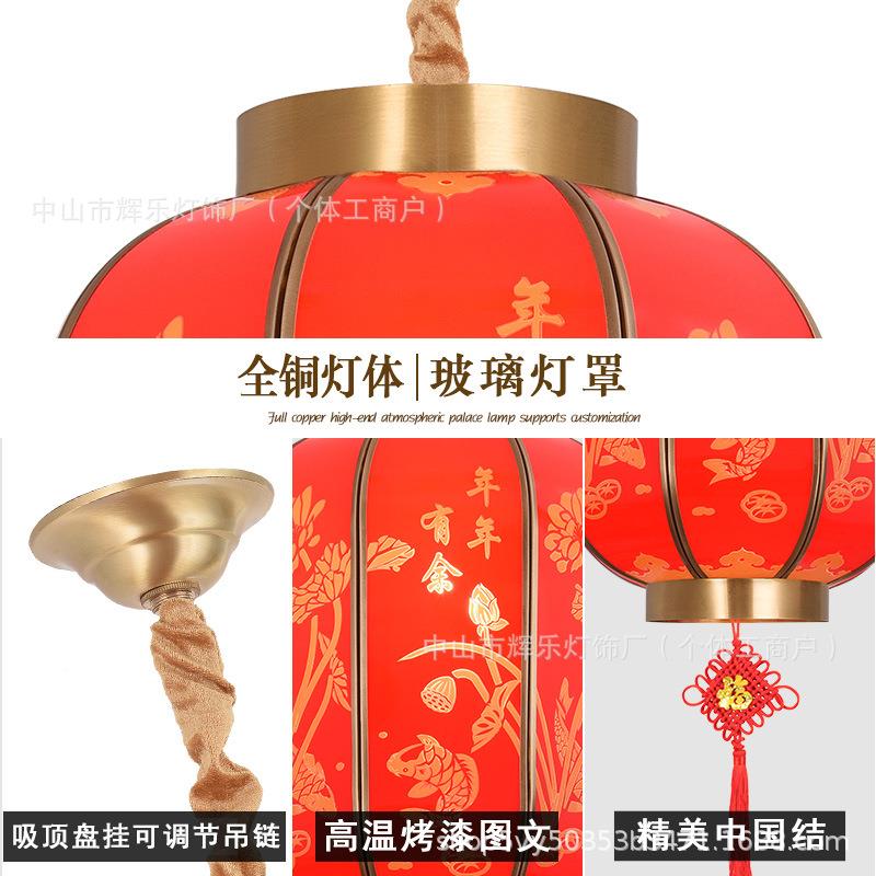 2风05款太阳能全铜结婚大新红吊灯03F中国阳台大门口防水2古风小