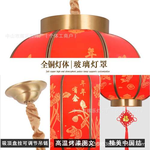 2风05款太阳能全铜结婚大新红吊灯03F中国阳台大门口防水2古风小