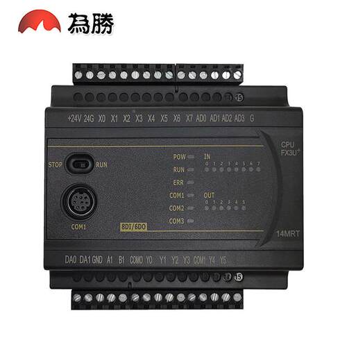 高端国产PLC工速控板FX3U14MRMLLKT称带2路485CAN壳重带高脉冲计