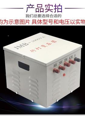 行变压器20120306JMB300灯0AV220V/3-6V