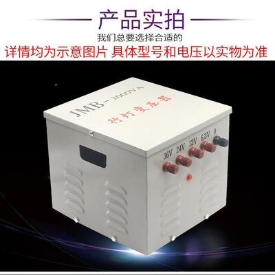 行变压器20120306JMB300灯0AV220V/3-6V