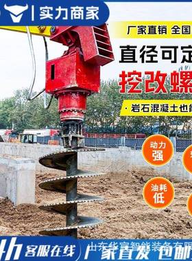 挖机改装螺旋钻机屋ZJS打桩机地掘基桥梁挖机改钻孔钻旋挖光房伏