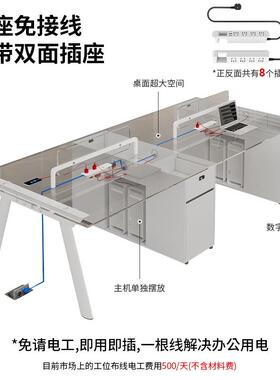 财办务办公员工桌椅组合公41155司4人位双人简约办桌公桌6子公室