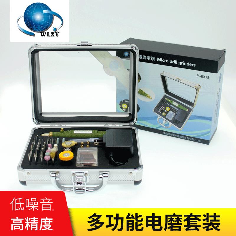 伟林工具P-80可调速P-800电磨笔机0雕刻机迷你电钻小刻雕打磨抛光