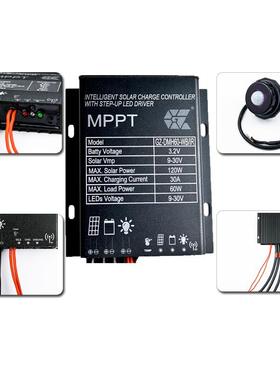 器DM6H0红外感应MPT升压P光控控制|3.ZLN2V系统/30A充电电流60W