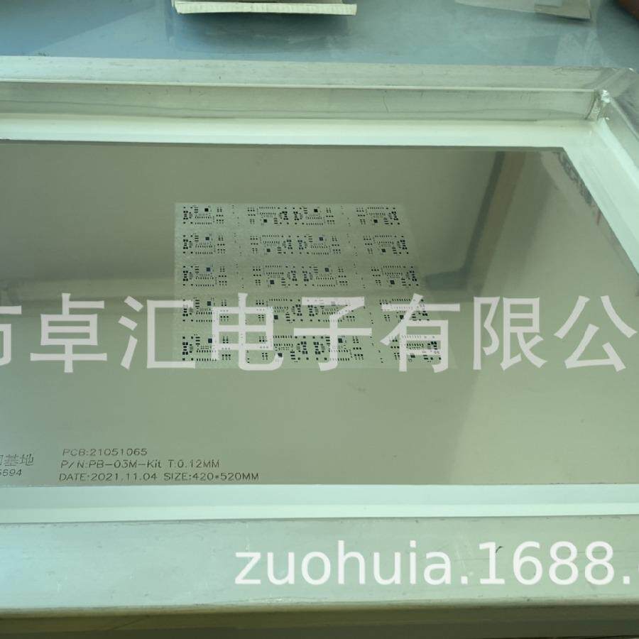 家直销LD钢E网高密度制作PCB贴片L厂钢ED网VAT各种规网pcb钢网