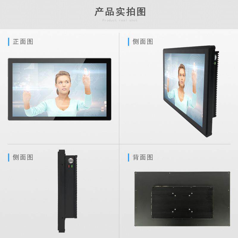 21.5寸内触嵌式智能柜摸700001一体机售柜电容触卖摸一体机屏触摸
