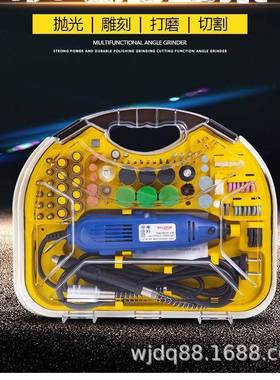 21件112161装电磨套装电磨机抛光机打套机迷你直磨机切磨割机六档