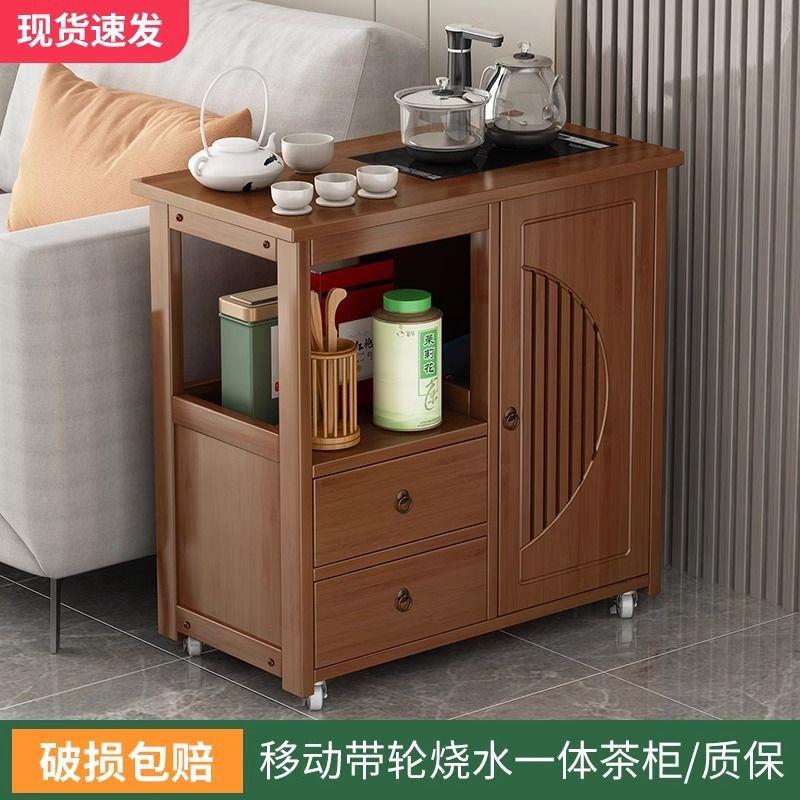 移动茶烧台壶一体家阳台小茶桌NHC椅组合用茶水柜带轮小茶车茶边