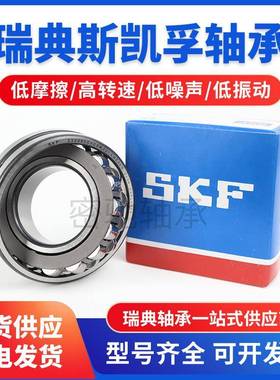 瑞典原装S无品牌/KF-NU2309C滚ML调心子承高承E载耐磨电机减速轴