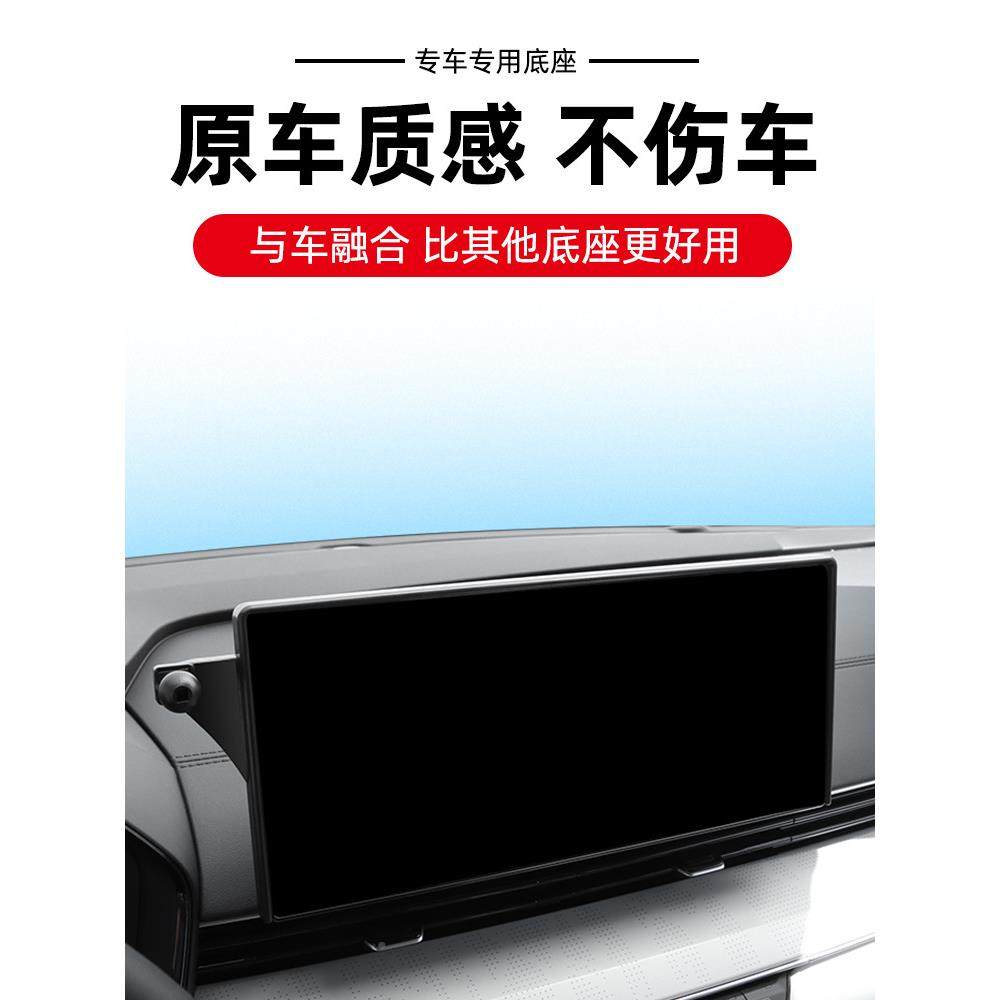 吉利帝豪L/雷神车HiP专屏幕手机载支架无用线充电221-288432款汽