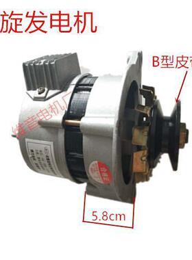 农用车拖拉机三轮车112V4用V伏充电带灯两单机缸ZNH柴油大功率发