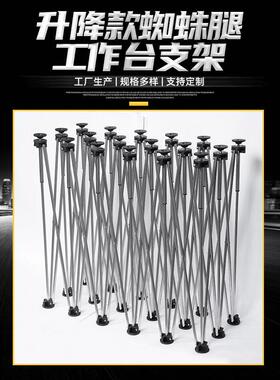 可微不锈钢蜘21927蛛腿伸工台木工缩操作台折叠支架调瓦工作家装