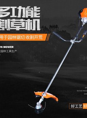 厂家程供侧挂BVX式背负式割草机家用草二冲割灌机小型汽油打直机