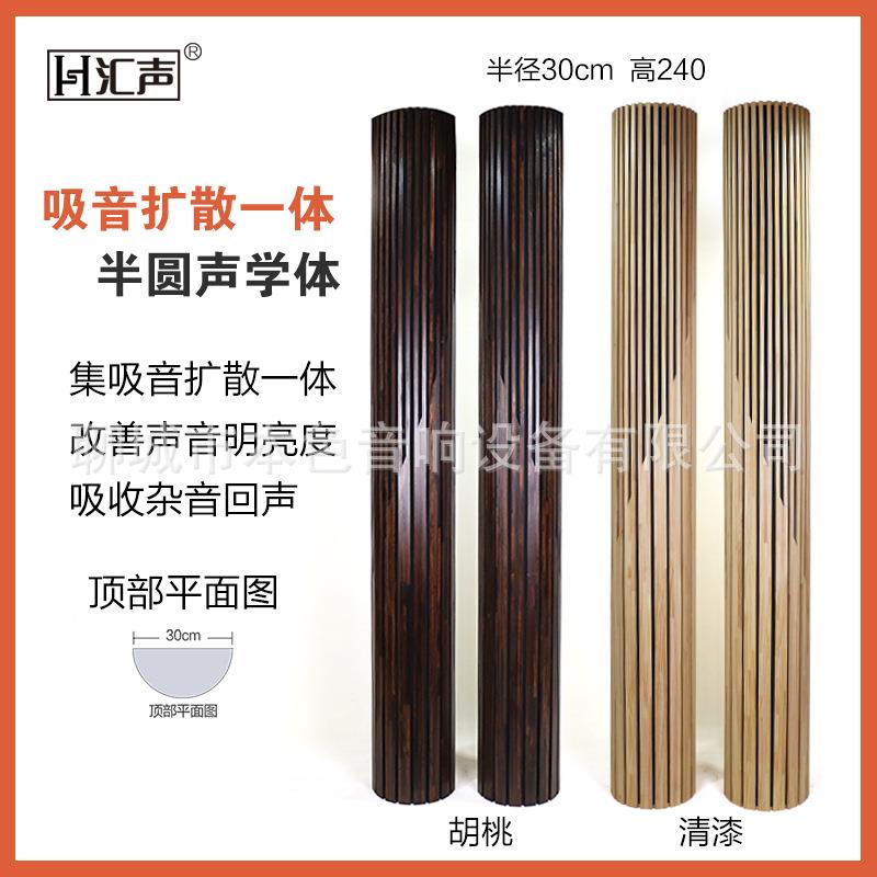 实木扩专散板低频陷阱420高低频吸音陷阱家庭影院业响声学音材料
