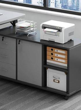 办公室桌下件柜收纳储物子柜移动柜带轮边柜抽屉柜文带锁柜99146