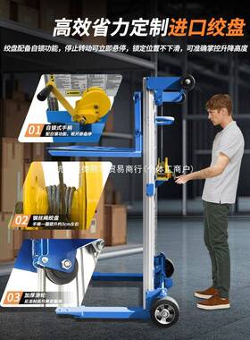 轻小便型仓手摇式储升堆高物46112料搬运车携手升降平台铝合动金