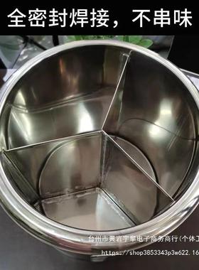 锈钢温保温桶双层保温饭桶粥桶分格保桶保温汤桶不保冷桶鸳HTA鸯