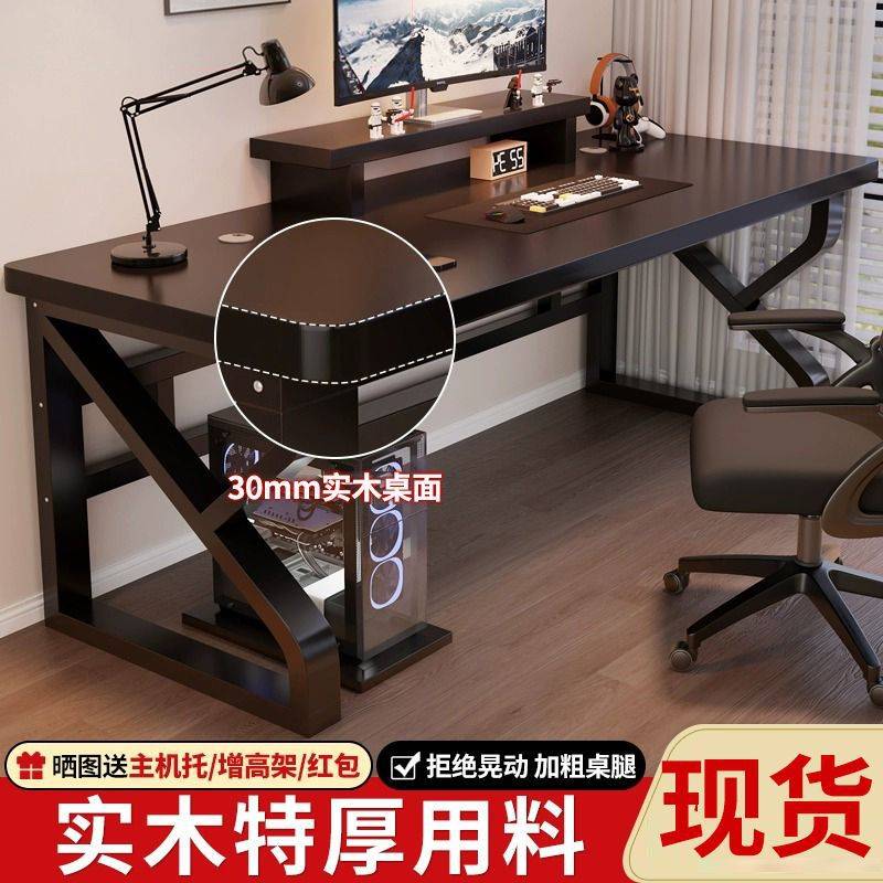 单人办公桌电脑桌简约现代办公室员工位老板桌子桌椅组合家用书桌