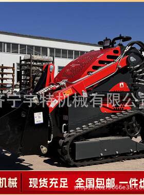 430带履式铲运车多搬运室内工功HJV能前卸式小型铲施车滑移装载机