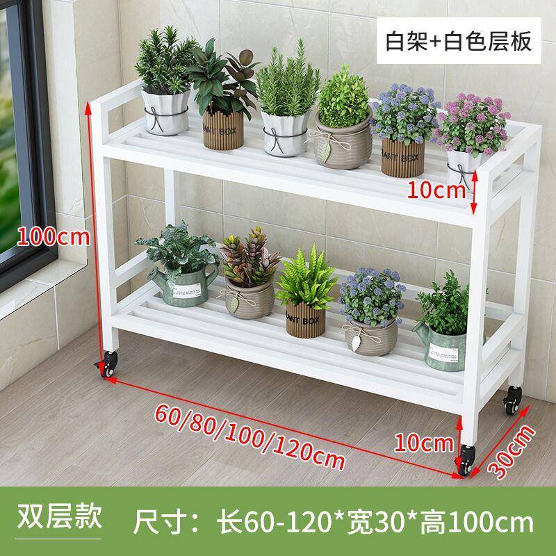 落5584地式多架层物台花架简约花架置物阳架全铁艺烤漆带轮防锈花置架