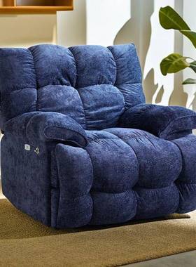 简约现代红懒奶油风电动CCI人沙发云网朵舱户型小小沙发太空舱