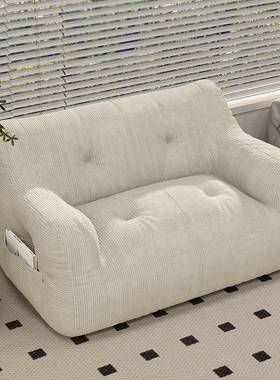 人沙发可躺可睡卧室阳房台间双窝人地懒上小豆袋KHU窝椅客厅一件