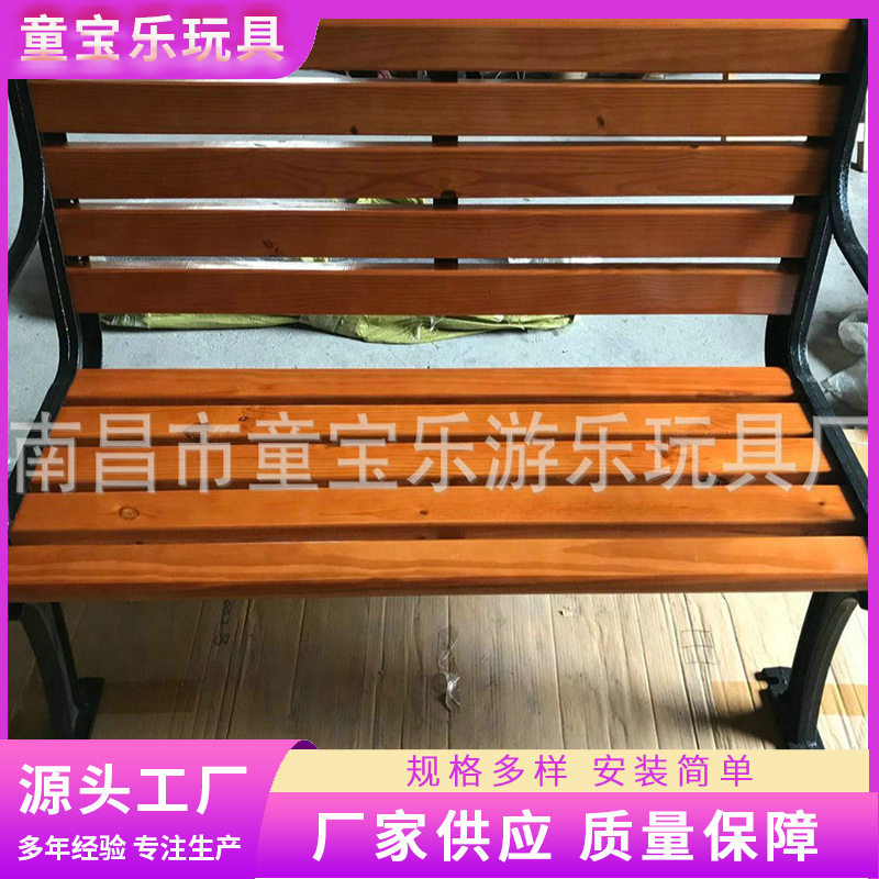 商城休闲座椅 公园休闲座椅室内休闲座椅 金属休闲座椅