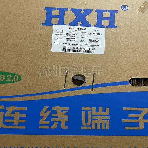 HXH红T星515UXC57/5556-21RT42000-R连饶端子插簧2磷铜6000/盘