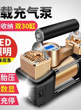 车载打充-气泵双缸轮胎电B动小轿车便携式汽车用气泵AC37880电泵