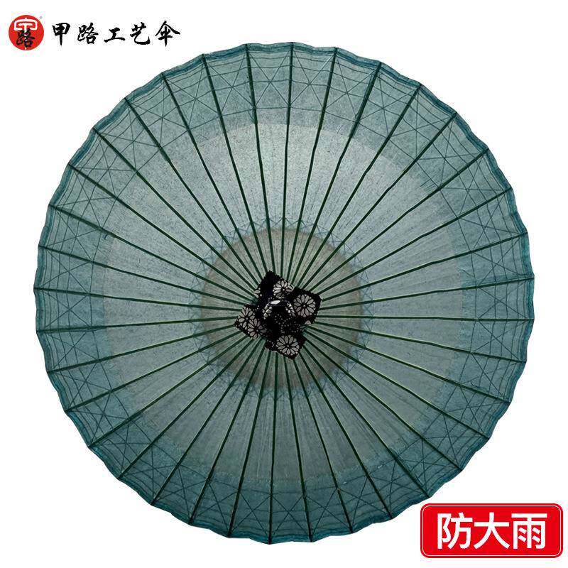 YSS婺源手工油遗纸伞女古饰风伞装舞蹈伞拍摄道具伞防雨防嗮非男